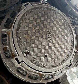 Т КВК Люк тяжёлый чугунный Киевводоканал с замыкающим устройством (С-250) 8 » Изображение 8